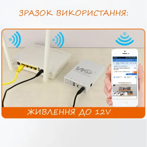 Джерело безперебійного живлення для роутера UPS WGP MiniUPS DC, повербанк для роутера 12V/9V/5V - фото 5