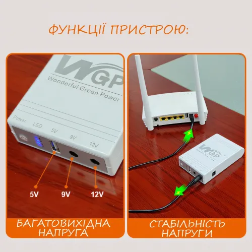 Джерело безперебійного живлення для роутера UPS WGP MiniUPS DC, повербанк для роутера 12V/9V/5V - фото 6