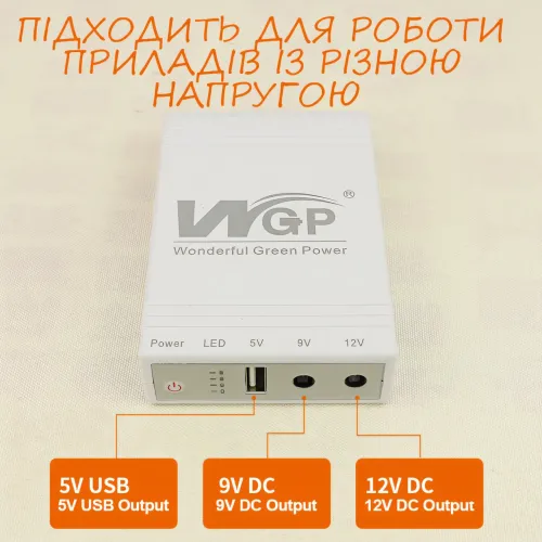 Источник бесперебойного питания для роутера UPS WGP MiniUPS DC, повербанк для роутера 12V/9V/5V - фото 4