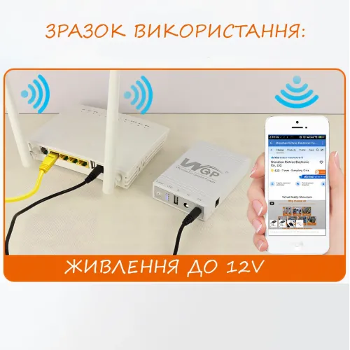 Джерело безперебійного живлення для роутера UPS WGP MiniUPS DC, повербанк для роутера 12V/9V/5V - фото 5