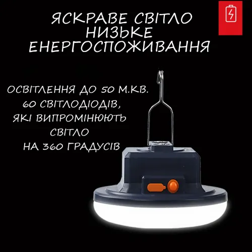 Кемпінговий ліхтар із сонячною батареєю акумуляторний Ma-100, підвісна портативна лампа - фото 4