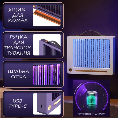 Пастка для комах, акумуляторна УФ лампа, антимоскітна приманка Usams Mosquito Lamp AGR - фото 4