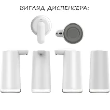 Бесконтактный диспенсер для рук ANDLY-629, умный сенсорный электрический дозатор для мыла