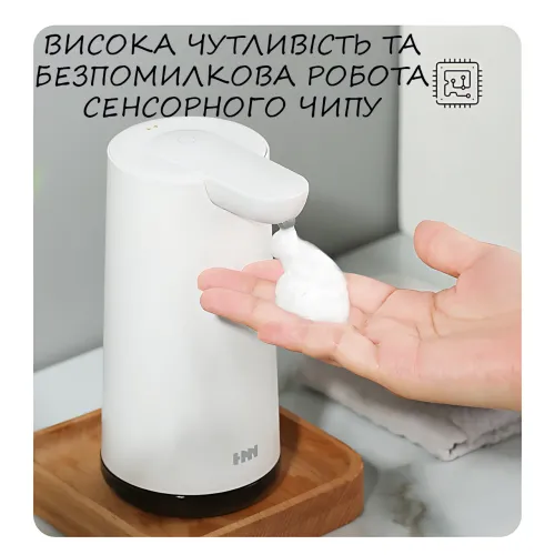 Безконтактний диспенсер для рук ANDLY-629, розумний сенсорний електричний дозатор для мила - фото 5