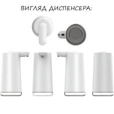 Бесконтактный диспенсер для рук ANDLY-629, умный сенсорный электрический дозатор для мыла