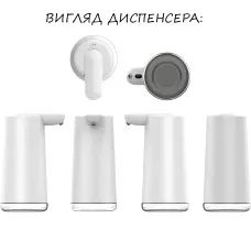 Бесконтактный диспенсер для рук ANDLY-629, умный сенсорный электрический дозатор для мыла