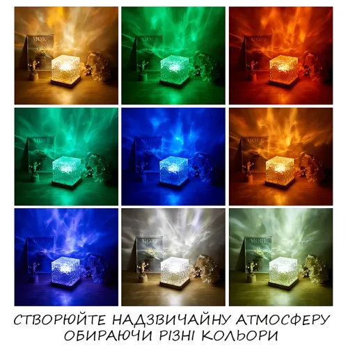 Обертовий нічник з ефектом сяйва, світлодіодна лампа ANDHA-39 з пультом і 16 кольорами підсвічування - фото 3