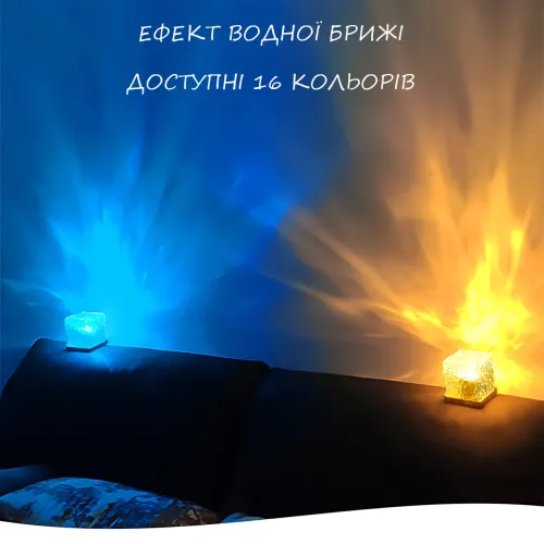 Обертовий нічник з ефектом сяйва, світлодіодна лампа ANDHA-39 з пультом і 16 кольорами підсвічування - фото 5