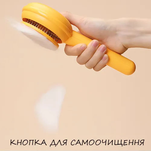 Расческа для животных ANDLY-637, пуходерка с кнопкой для очистки, щетка для шерсти котов и собак - фото 6