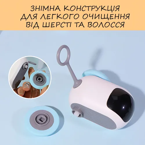Інтерактивна іграшка для тварин ANDLY-625 з дистанційним та інтелектуальним керуванням, USB - фото 6