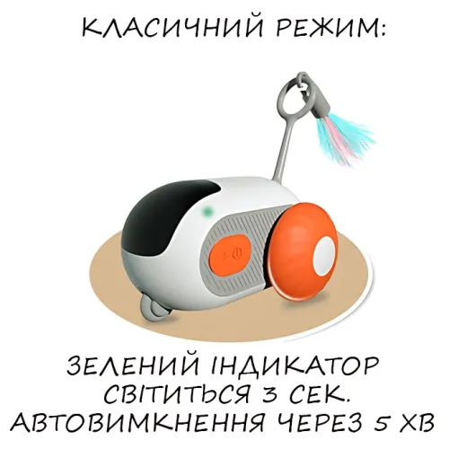 Інтерактивна іграшка для тварин ANDLY-625 з дистанційним та інтелектуальним керуванням, USB - фото 2