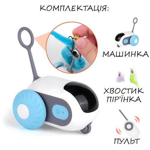 Интерактивная игрушка для животных ANDLY-625 с дистанционным и интеллектуальным управлением, USB - фото 2
