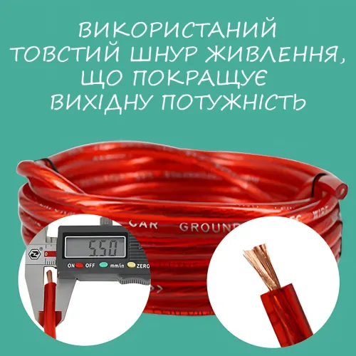 Набор проводов для установки саббуфера kit MD 8, провода для подключения усилителя для сабвуфера - фото 9