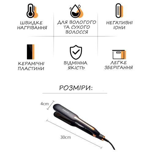 Праска SOKANY SK-993, випрямляч стайлер для укладання волосся з керамічними пластинами та сенсорним керуванням - фото 6