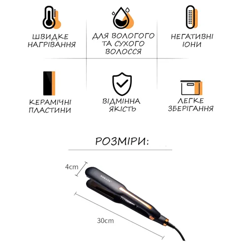 Утюжок SOKANY SK-993, выпрямитель стайлер для укладки волос с керамическими пластинами и сенсорным управлением - фото 10
