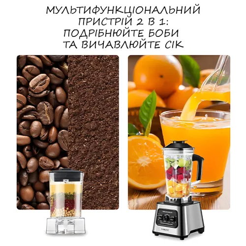 Блендер SOKANY SK-999 з насадкою-подрібнювачем, 6000 Вт, чаша 2.5 л, 15 режимів роботи, робота від мережі - фото 6