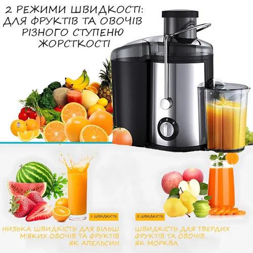 Соковижималка для фруктів і овочів 800 Вт, SOKANY SK-4000, відцентрова електросоковичавниця з викидом м'якоті - фото 3