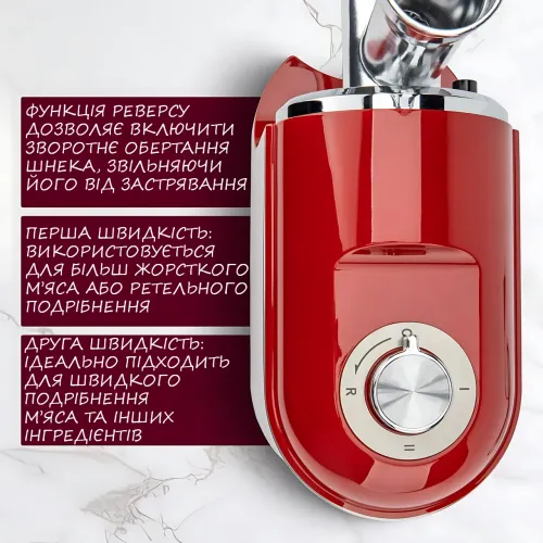 М'ясорубка електрична Rainberg RB-2270 3800 Вт з насадкою для томатів, реверсом, захистом від перевантаження - фото 8