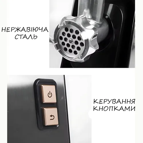 Електром'ясорубка Rainberg RB 2271 3000 Вт, м'ясорубка з насадками для ковбаси, терками - фото 5