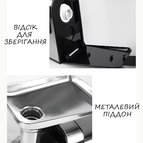 Електром'ясорубка Rainberg RB 2271 3000 Вт, м'ясорубка з насадками для ковбаси, терками - фото 4