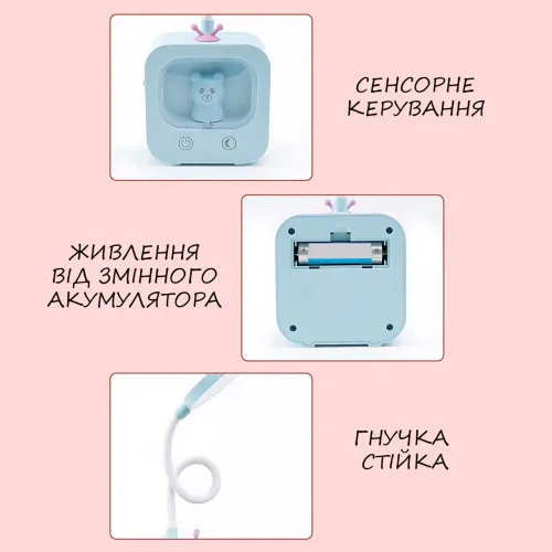 Настільна лампа Ведмедик, нічник із сенсорним керуванням, акумулятором, гнучкою стійкою і 3 режимами світла - фото 6