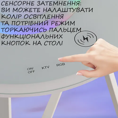Музичний столик з підсвіткою RGB, круглий скляний журнальний столик із заряджанням і колонкою, Bluetooth - фото 5