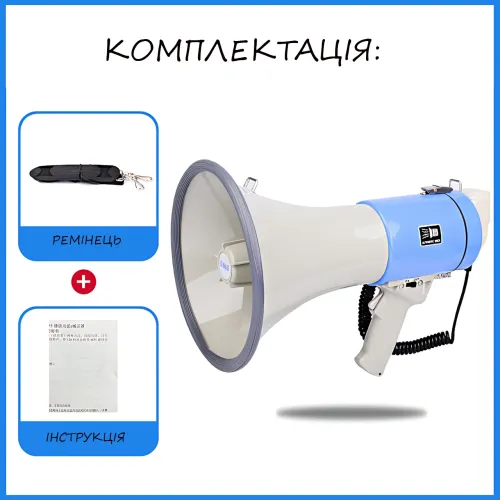 Гучномовець MEGAPHONE ER 66, 12v, рупор UKC 50 Вт із регулюванням гучності, сиреною, записом звуку - фото 11