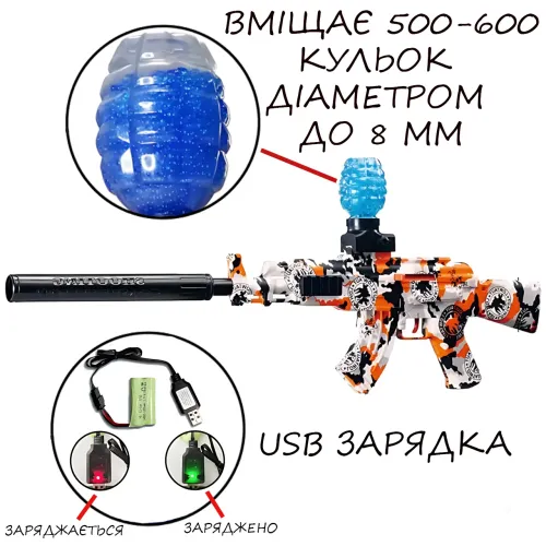 Игрушка с аккумулятором, гидрогелевыми шариками, механизированная подача, контейнер для гелиевых шариков - фото 4