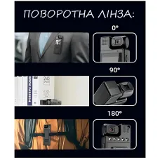 Нагрудна боді-камера L9 з дисплеєм 1.3 дюйма, АКБ 1200 мА·год, LED-підсвітка, Wi Fi та датчик руху