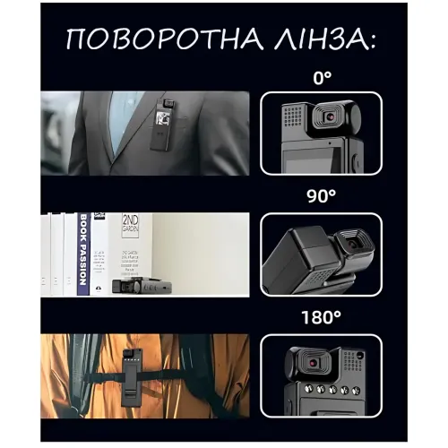 Нагрудна боді-камера L9 з дисплеєм 1.3 дюйма, АКБ 1200 мА·год, LED-підсвітка, Wi Fi та датчик руху - фото 5