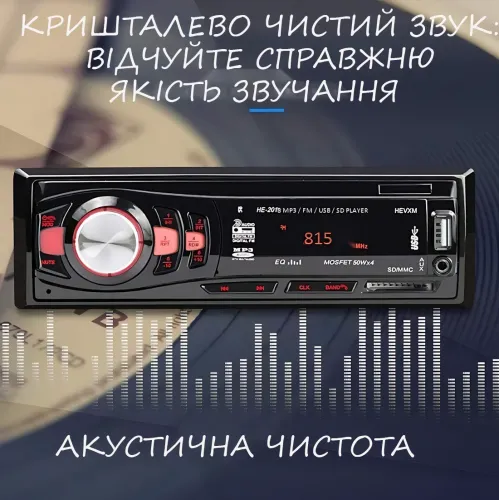 Автомагнітола MP3 JSD 308BT з підсвіткою, MP3/FM/USB/SD, магнітола 1DIN з якісним звуком в автомобіль - фото 8