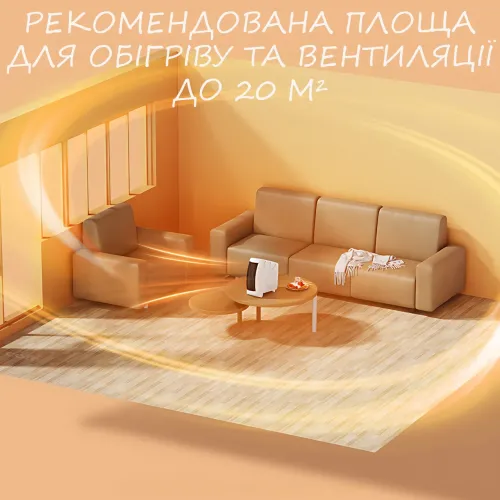 Дуйка Heater MS 5903 з терморегулятором, обігрівом і вентиляцією, потужністю 2000 Вт, індикатором роботи, 20 м2 - фото 10
