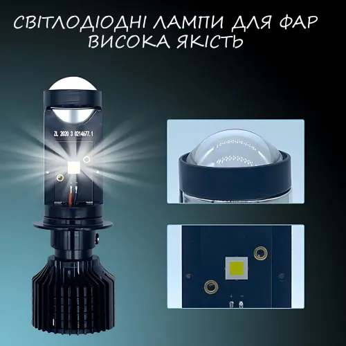 Світлодіодні автомобільні лампи, Авто Лід Лампи H7 Y10 Pro LED з лінзою - фото 6