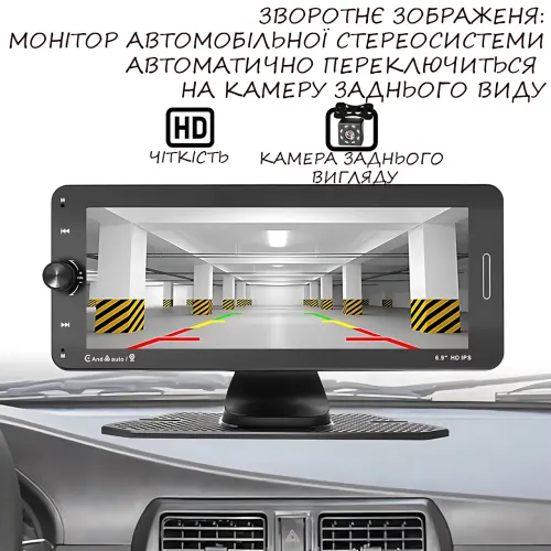 Портативний 7-дюймовий екран з Carplay, портативна стереосистема 601W в авто з і сенсорним екраном - фото 12