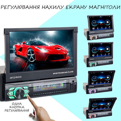Автомагнитола 1DIN Android 9.0, 7 сенсорный экран, Wi-Fi, BT, 2+32 GB, Carplay, AHD, SRC - фото 8