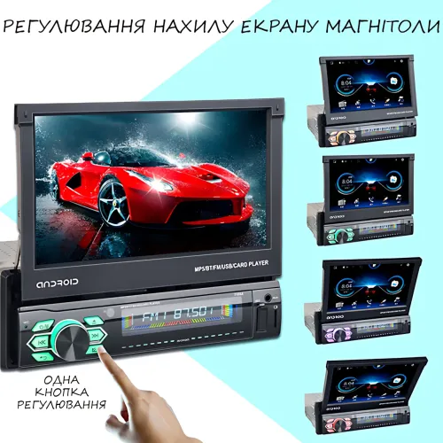 Автомагнітола 1DIN Android 9.0, 7 сенсорний екран, Wi-Fi, BT, 2+32 GB, Carplay, AHD, SRC - фото 8
