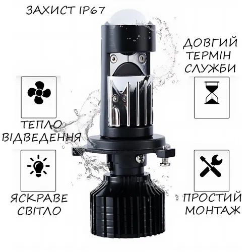 Світлодіодні автомобільні лампи Y10 H4, авто LED-лампа 70W, діаметр лінзи 25 мм, біле світло 6000 к, 9-16 В - фото 5