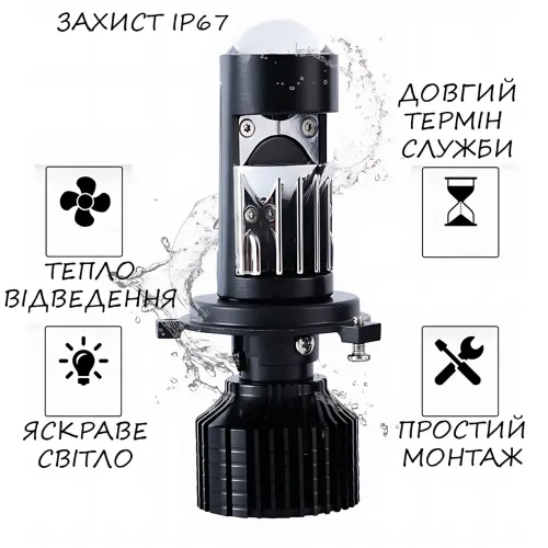 Світлодіодні автомобільні лампи Y10 H4, авто LED-лампа 70W, діаметр лінзи 25 мм, біле світло 6000 к, 9-16 В - фото 8
