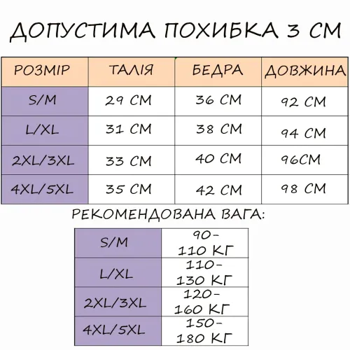 Джегінси Slim`N Lift jeggings Caresse Jeans, що стягують легінси для моделювання фігури, SM — 5XL, чорний - фото 10