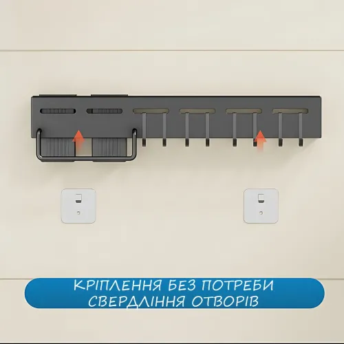 Настінна багатофункціональна стійка Tool rest AND-73-40-40PCS, кухонний органайзер 40 см для ножів, рушників - фото 4