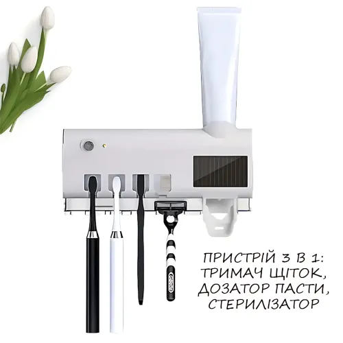 Диспенсер 3 в 1 Toothbrush steril, тримач і УФ стерилізатор зубних щіток із дозатором зубної пасти - фото 8