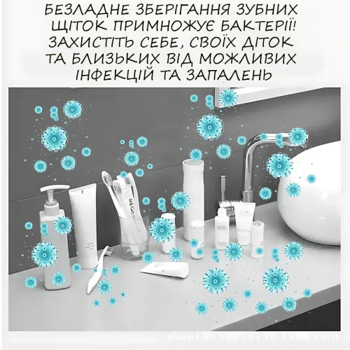 Диспенсер 3 в 1 Toothbrush steril, тримач і УФ стерилізатор зубних щіток із дозатором зубної пасти - фото 9