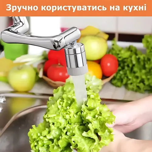 Насадка SPLASH HEAD, вращающийся переходник на смеситель, поворотный аэратор на кран, металл - фото 4