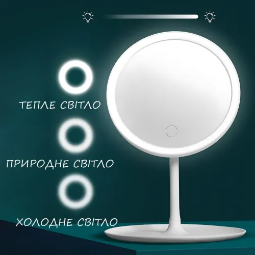 Косметичне дзеркало з LED-підсвіткою, з вбудованим акумулятором, кругле дзеркало для макіяжу, біле - фото 5