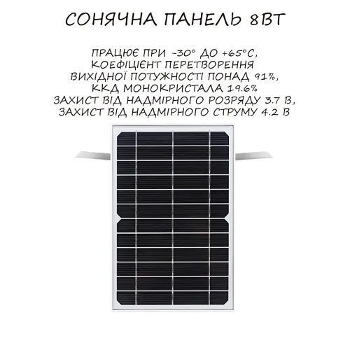 Вулична 4G-камера відеоспостереження TP4 3MP з SIM-карткою, PTZ, сонячною батареєю, двостороннім аудіо, ІЧ-діоди - фото 8
