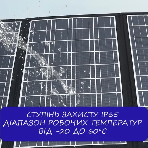 Складана Сонячна Панель 100W з трьома секціями, портативна сонячна панель із монокристалічною батареєю - фото 7