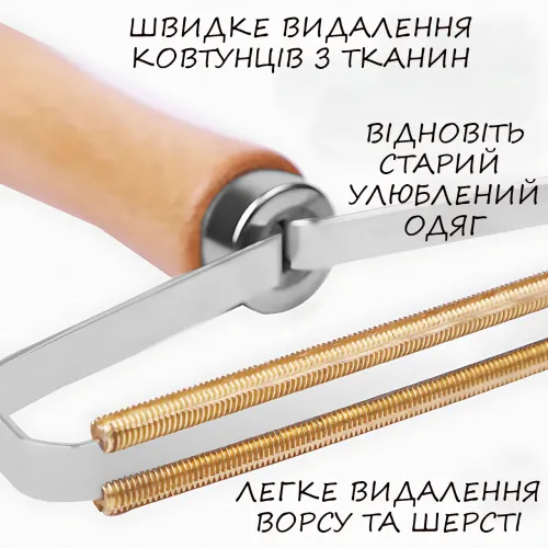 Щетка-скребок для удаления катышков, ворса и шерсти с одежды, мебели и ковров, щетка-бритва 16х13 см - фото 4