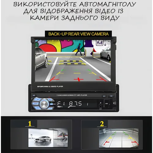 Авто магнітола SWM 9612G з висувним екраном 7, Bluetooth Car Stereo, 1DIN, з камерою заднього огляду - фото 6