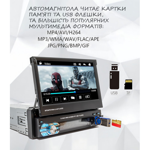 Авто магнитола SWM 9612G с выдвижным экраном 7'', Bluetooth Car Stereo, 1DIN, с камерой заднего вида - фото 6
