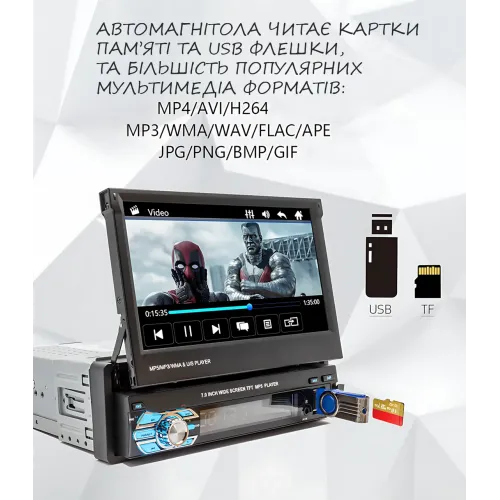 Авто магнітола SWM 9612G з висувним екраном 7, Bluetooth Car Stereo, 1DIN, з камерою заднього огляду - фото 7